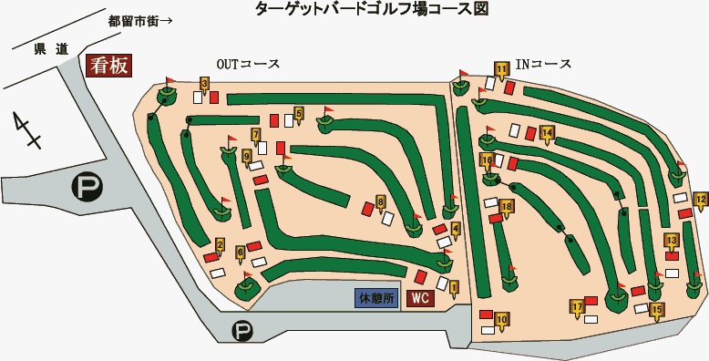 ターゲットバードゴルフ場コース図