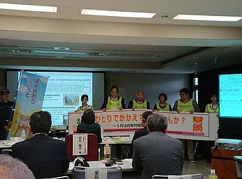 栄区現地審査の様子
