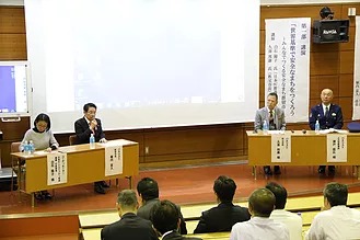 記念講演会のシンポジウムの様子