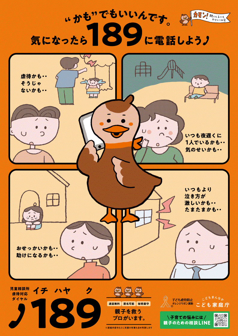 189