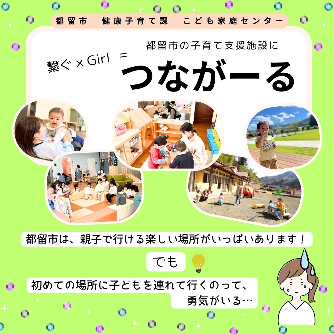 tunaga-ru1