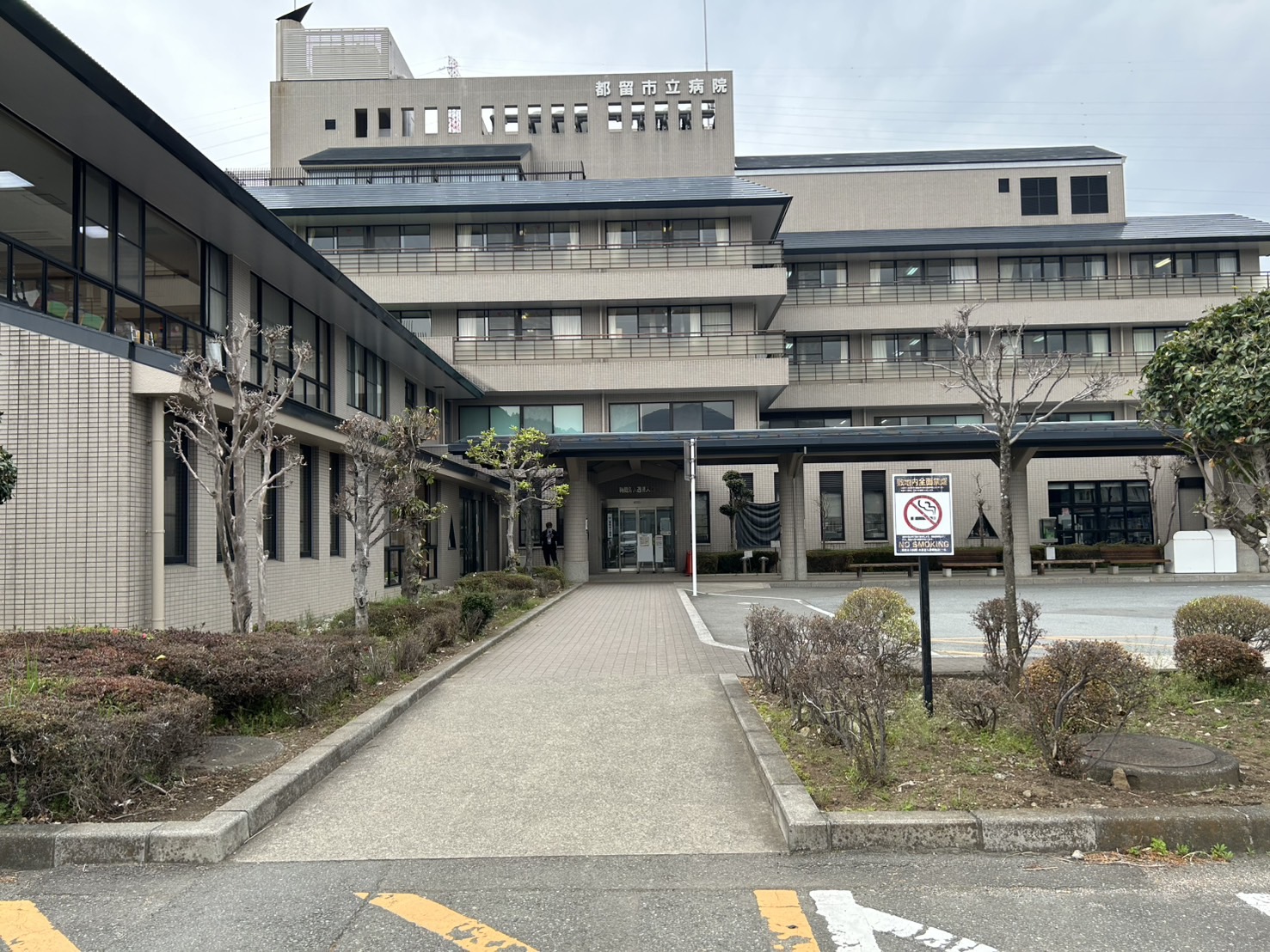 病院