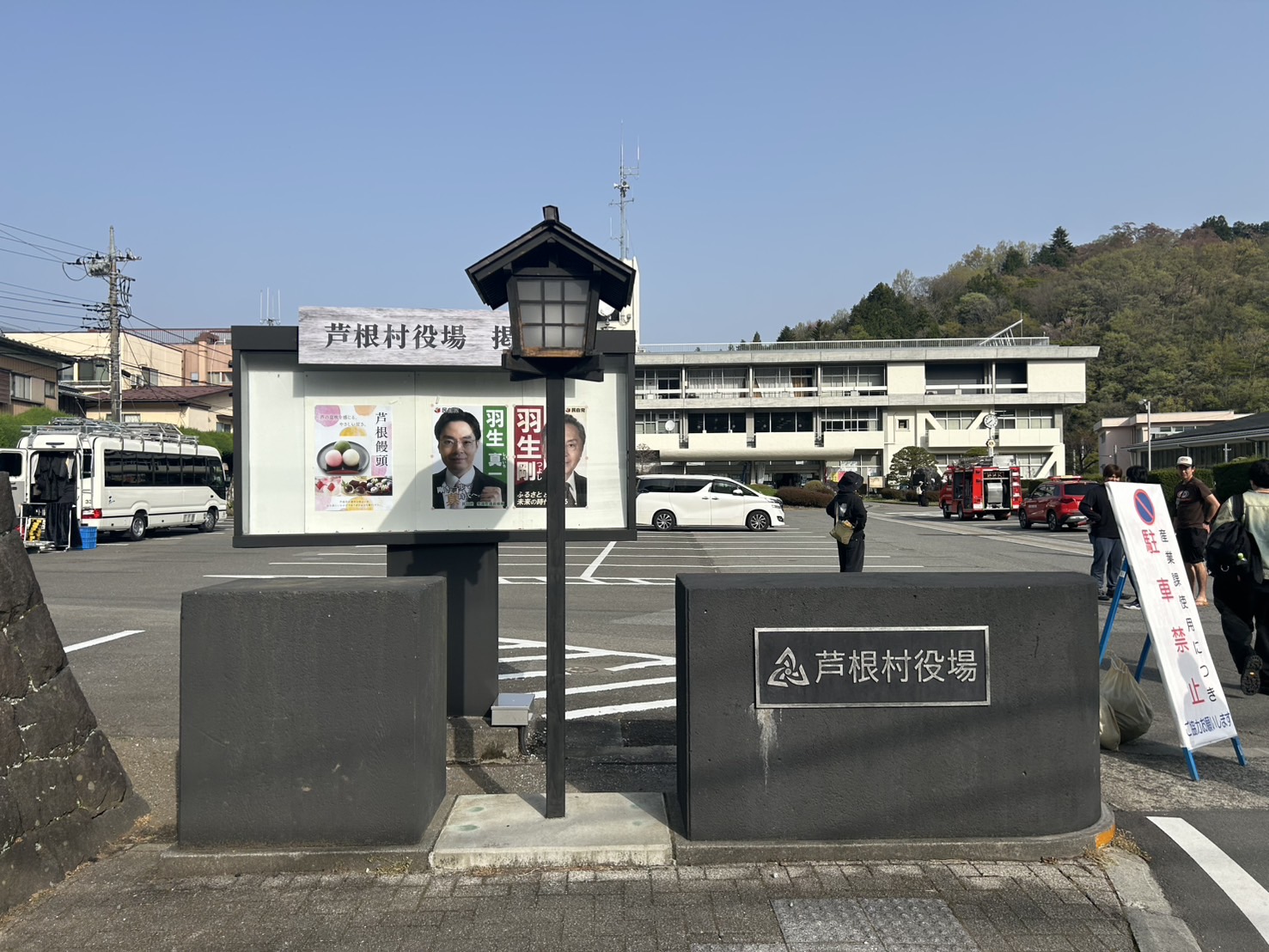 けいじばん