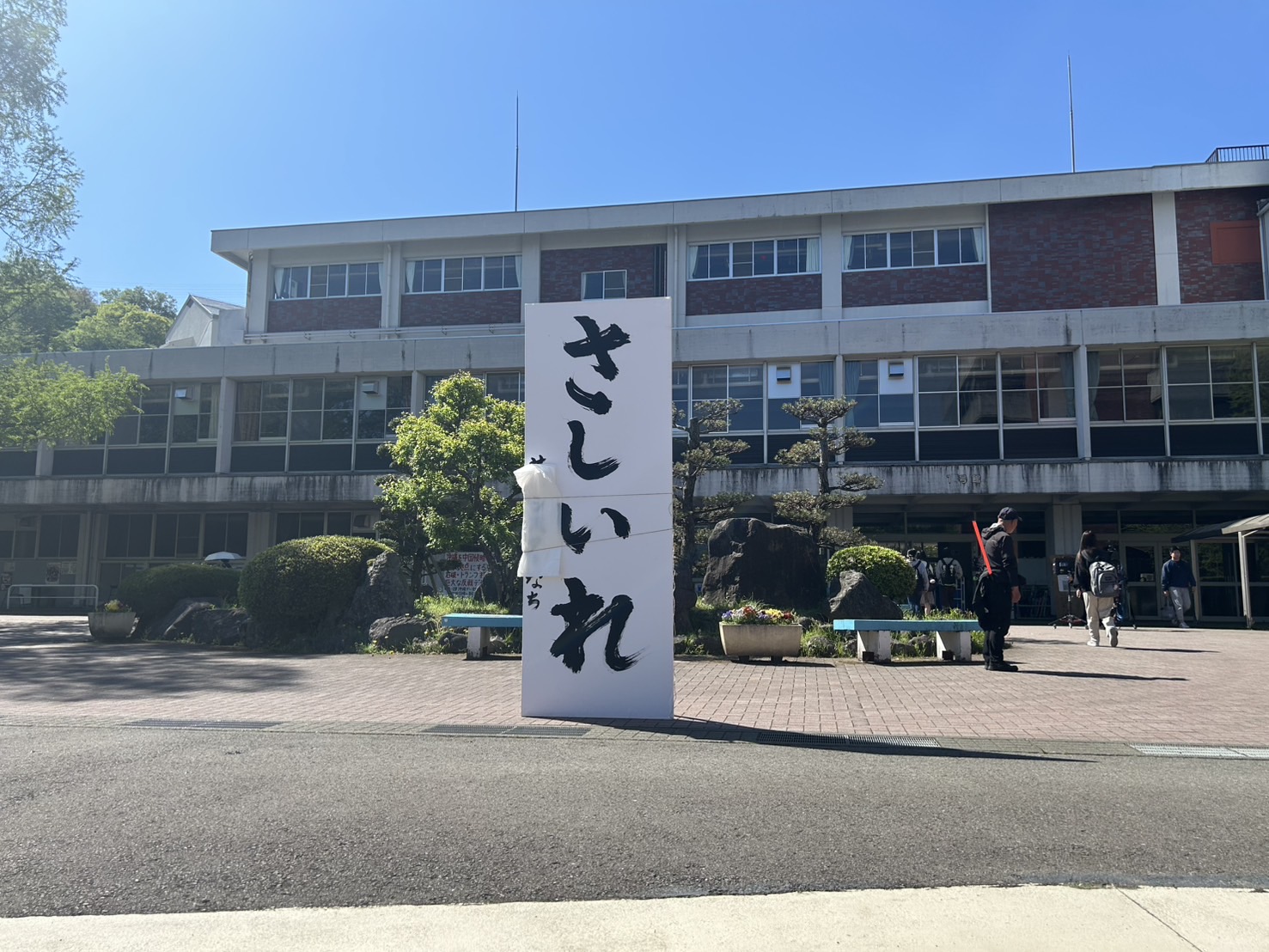 あかひろ