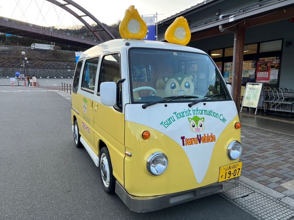 つるビークル1