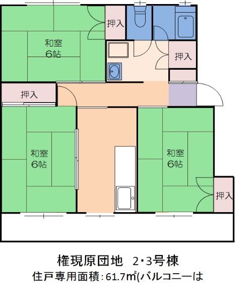 2・3号棟間取り