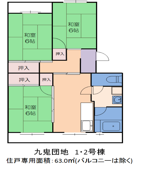 1・2号棟間取り