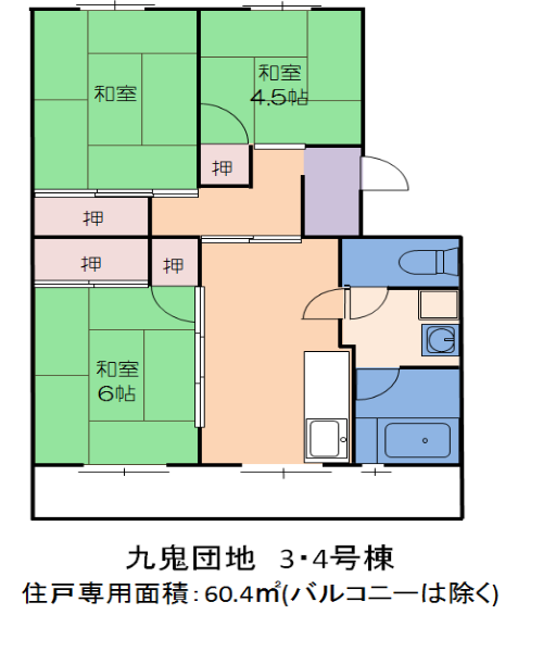 3・4号棟間取り