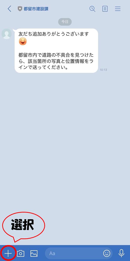 位置情報1