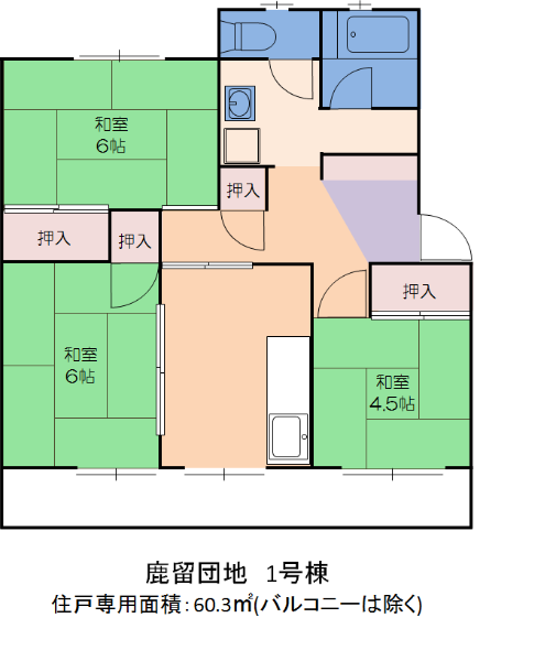 1号棟間取り