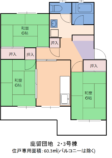 2・3号棟間取り