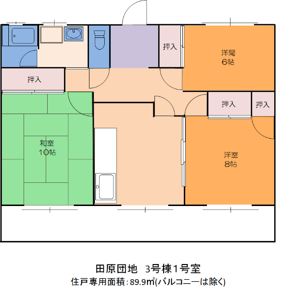 3号棟1号室