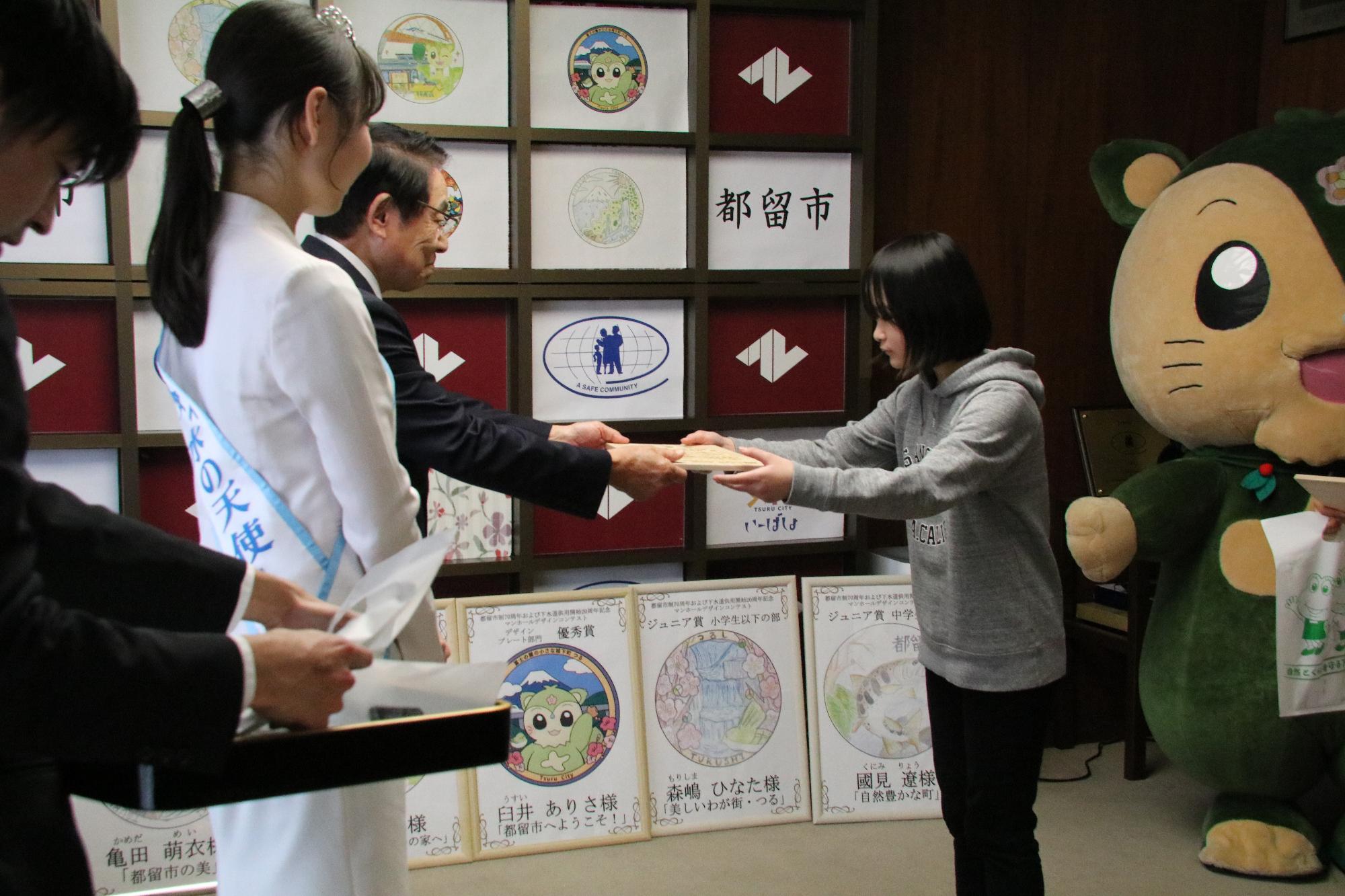 表彰の様子