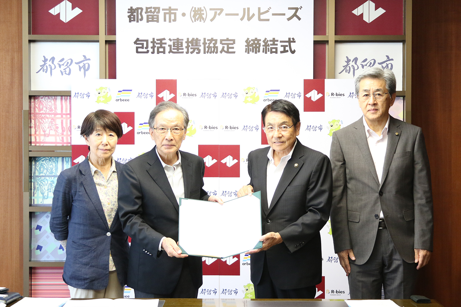 健康増進・スポーツ推進に向けた包括連携協定締結式の写真