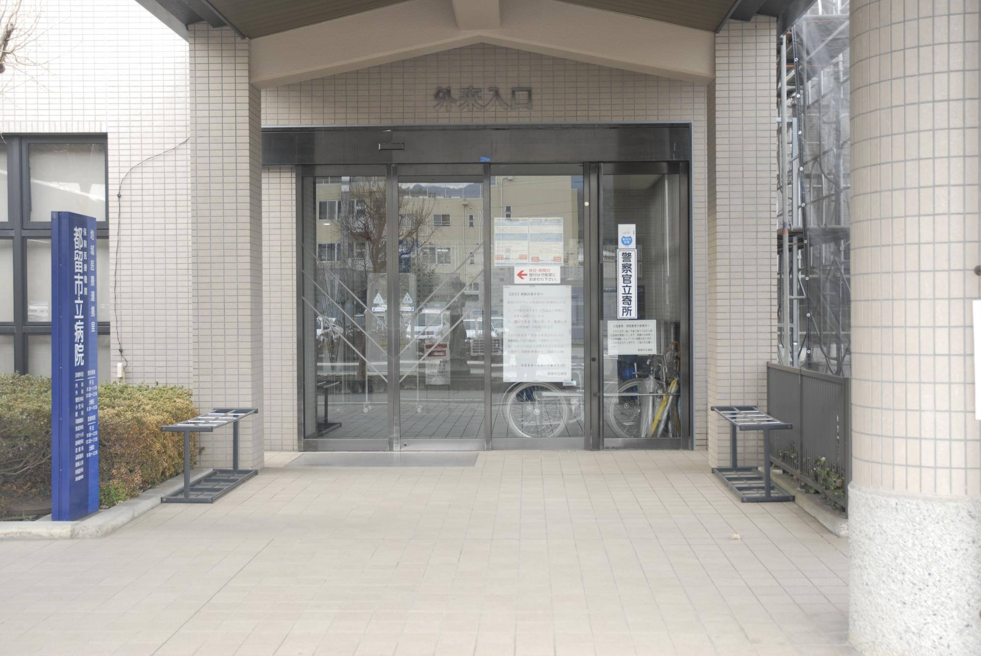 正面玄関写真