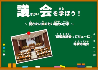 冊子のイメージ