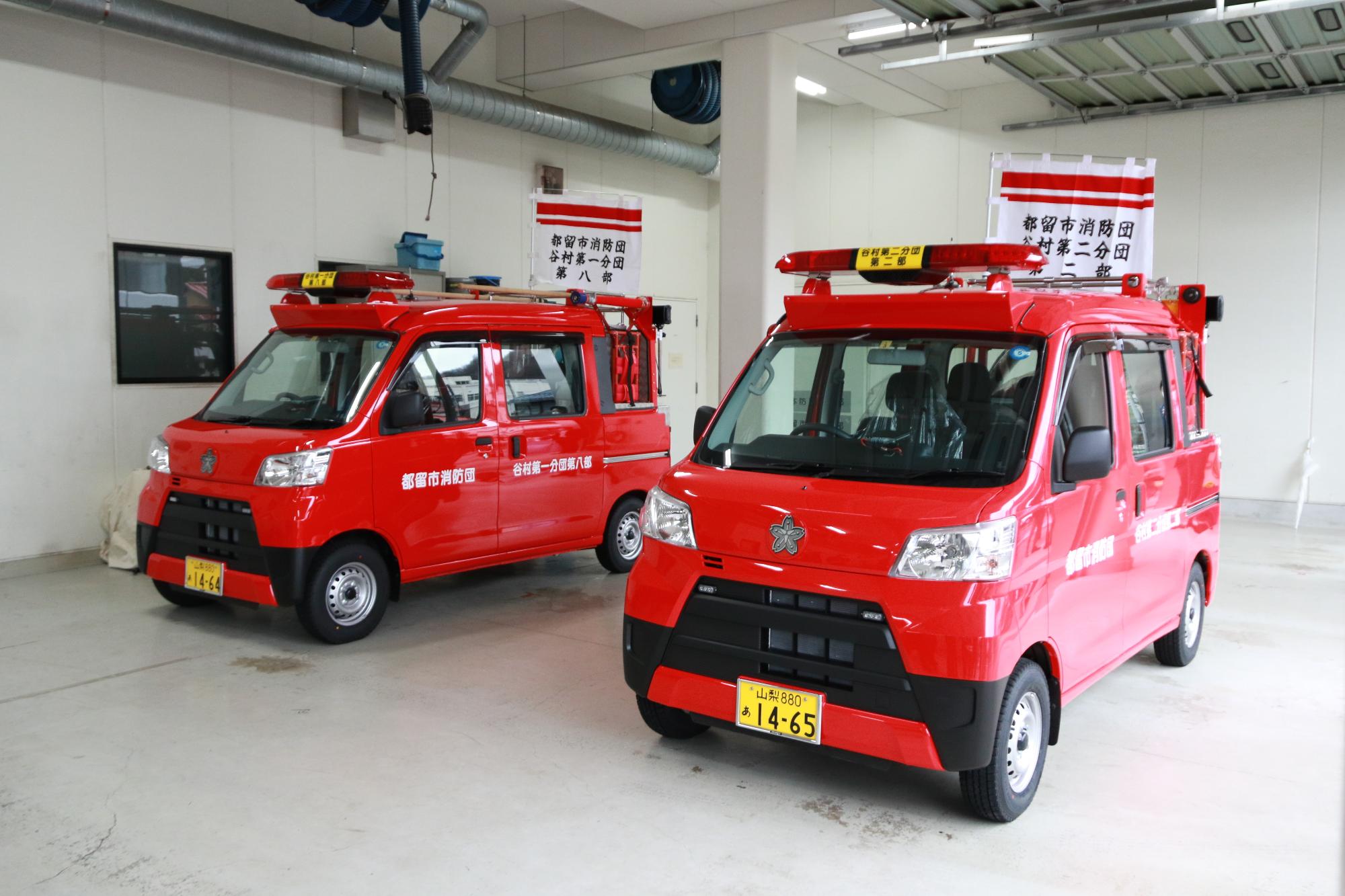 小型動力ポンプ付積載車貸与