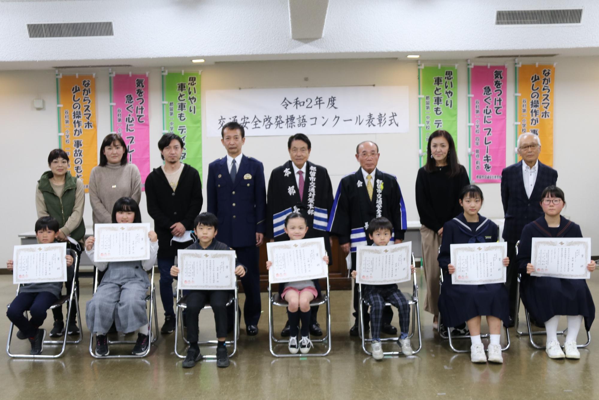 集合写真