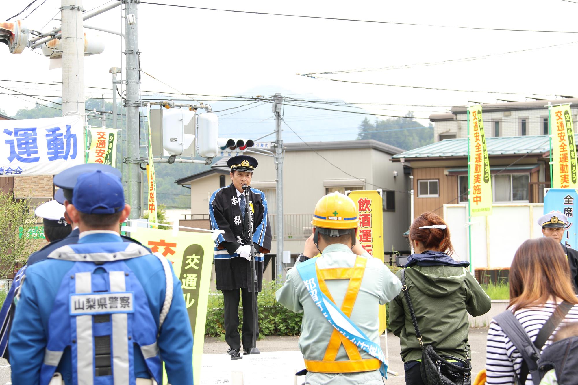 交通安全パレード 市長あいさつ