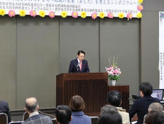 男女共同参画フェスティバルにおいて堀内市長のあいさつのようす