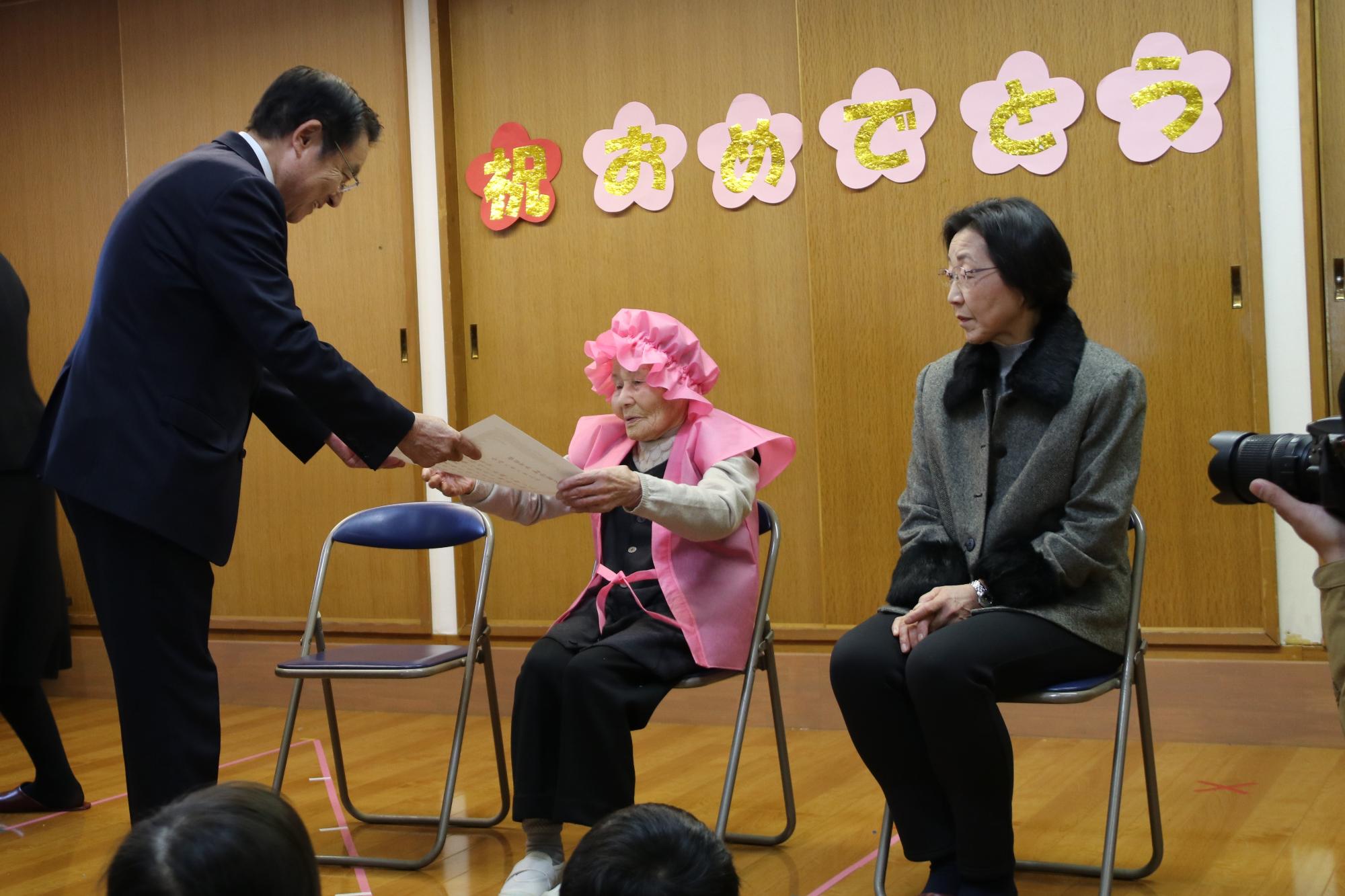 お祝い状贈呈