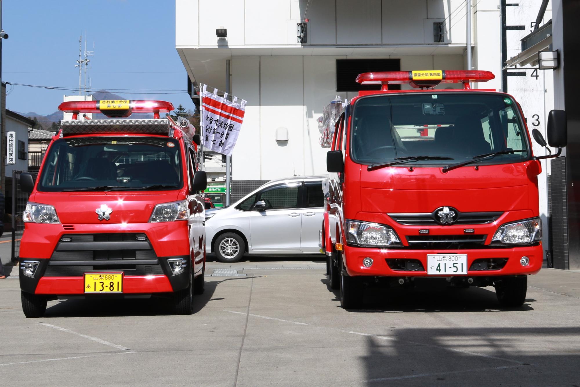 小型動力ポンプ付積載車