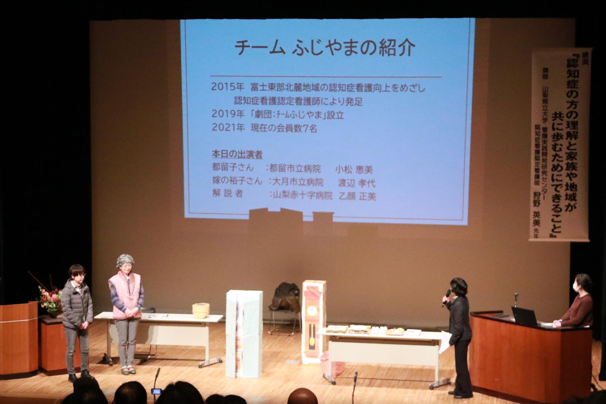 認知症地域公開講座