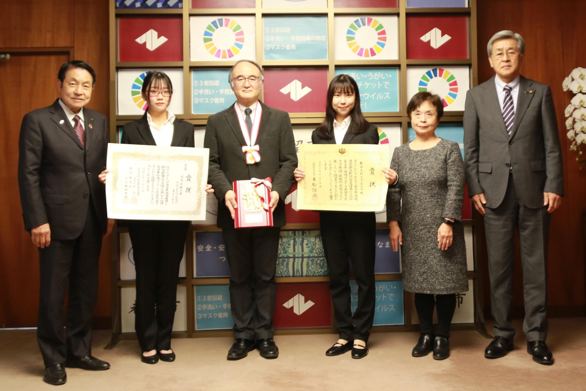 都留文科大学合唱団表敬訪問