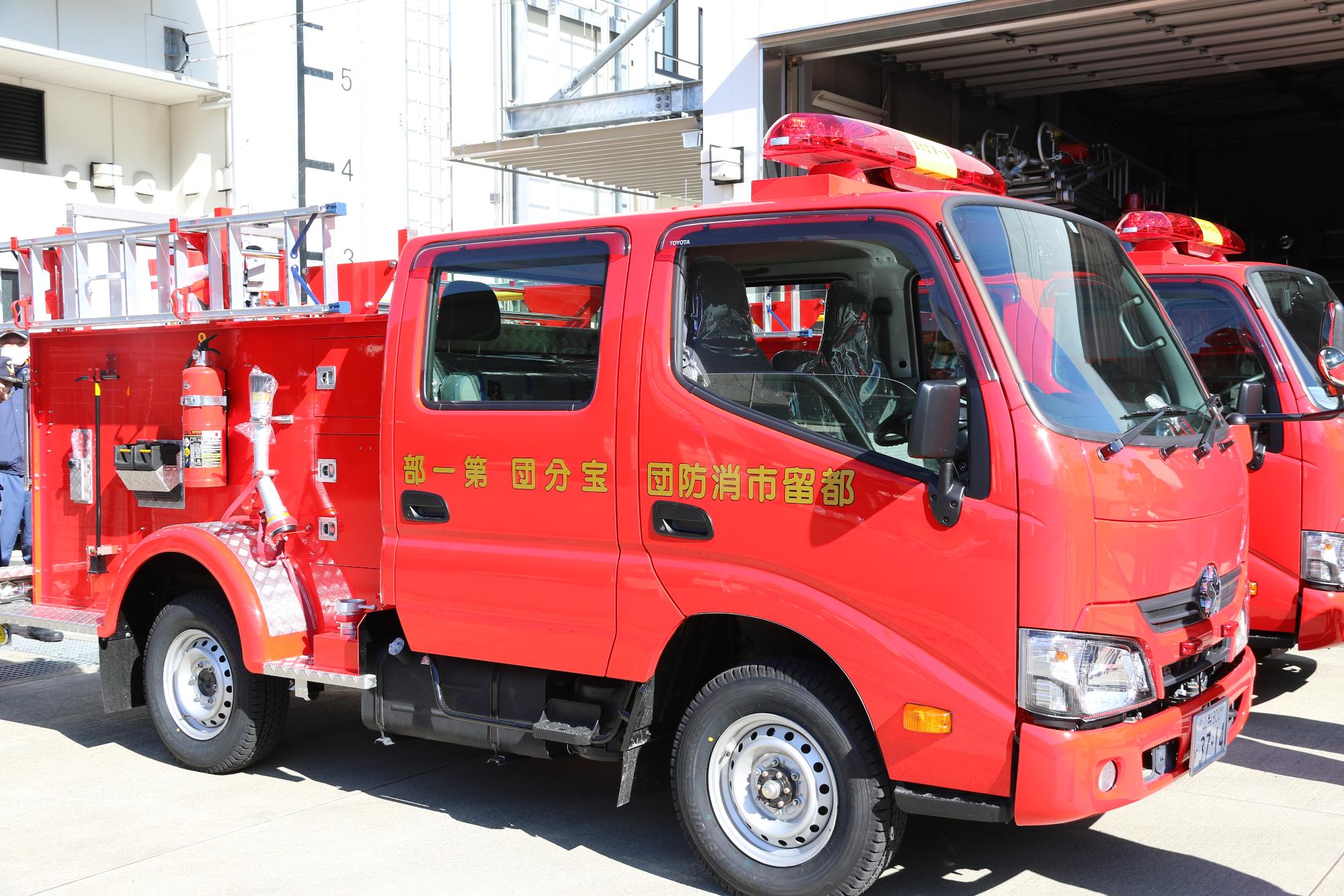 小型動力ポンプ付積載車