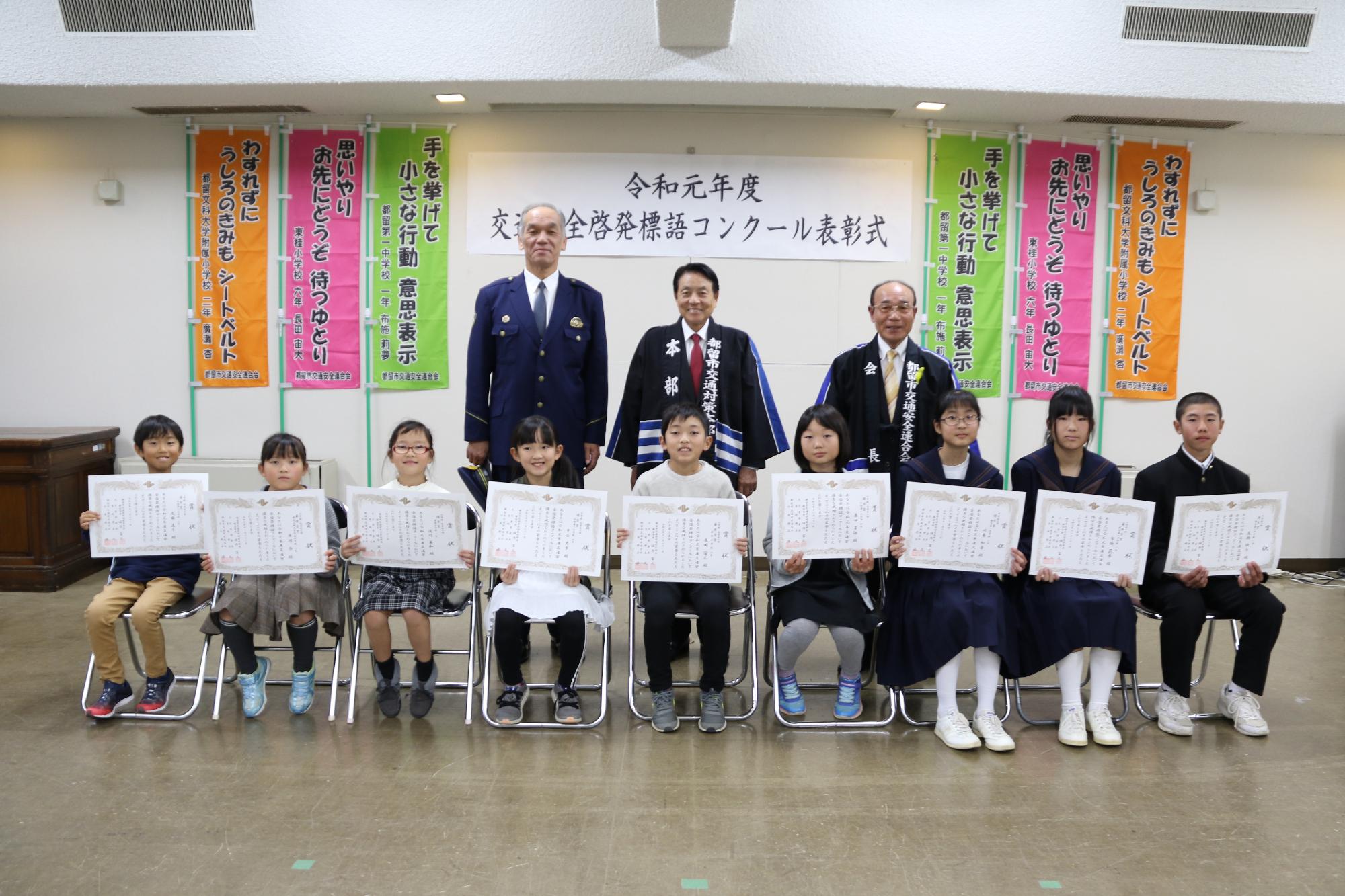 コンクール表彰式集合写真