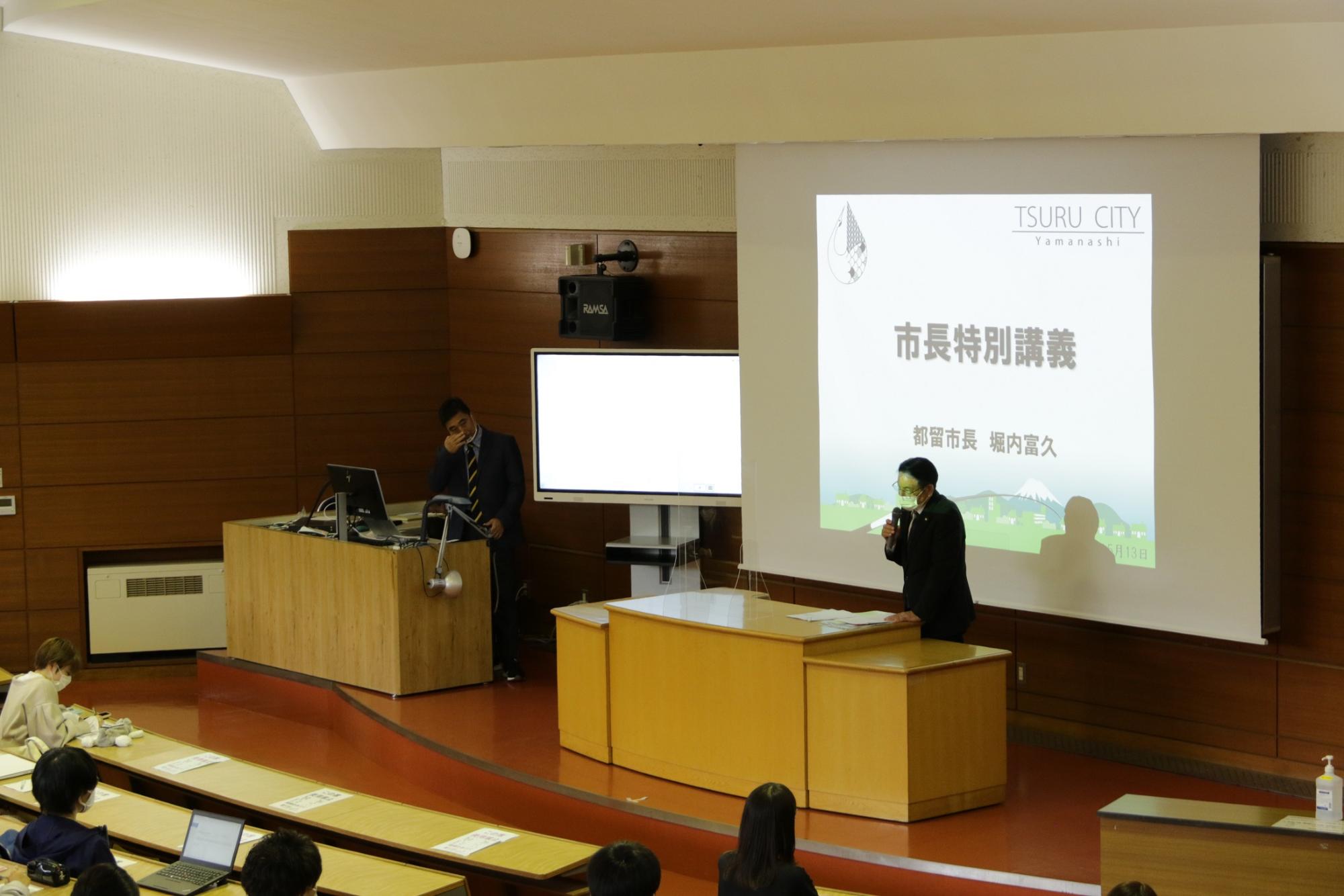 特別講義