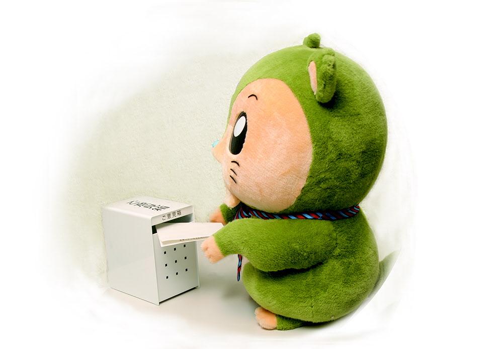 つるビーが意見箱に投書している写真