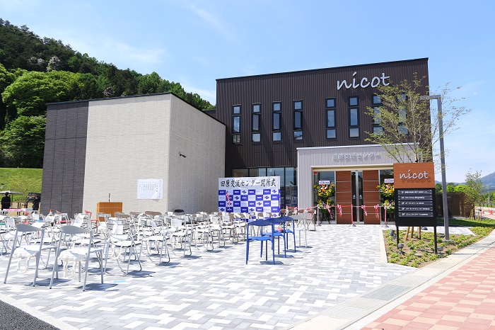 田原交流センター外観