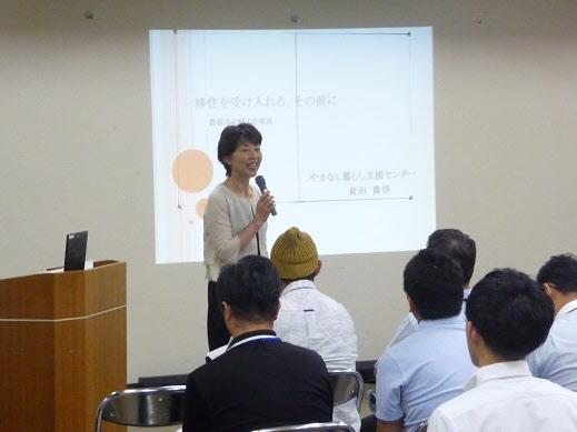 講演の写真