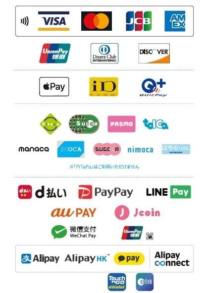 利用可能電子決済サービス