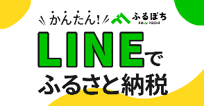ふるぽちのリンク