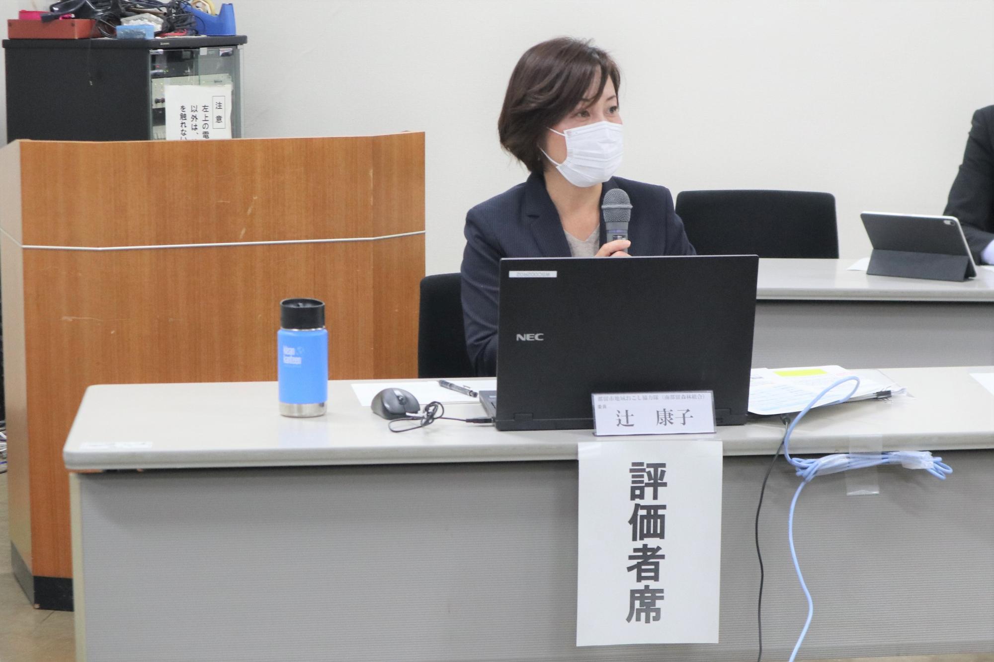 事業評価・提案会の様子の写真4