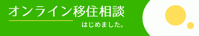 LINEバナー