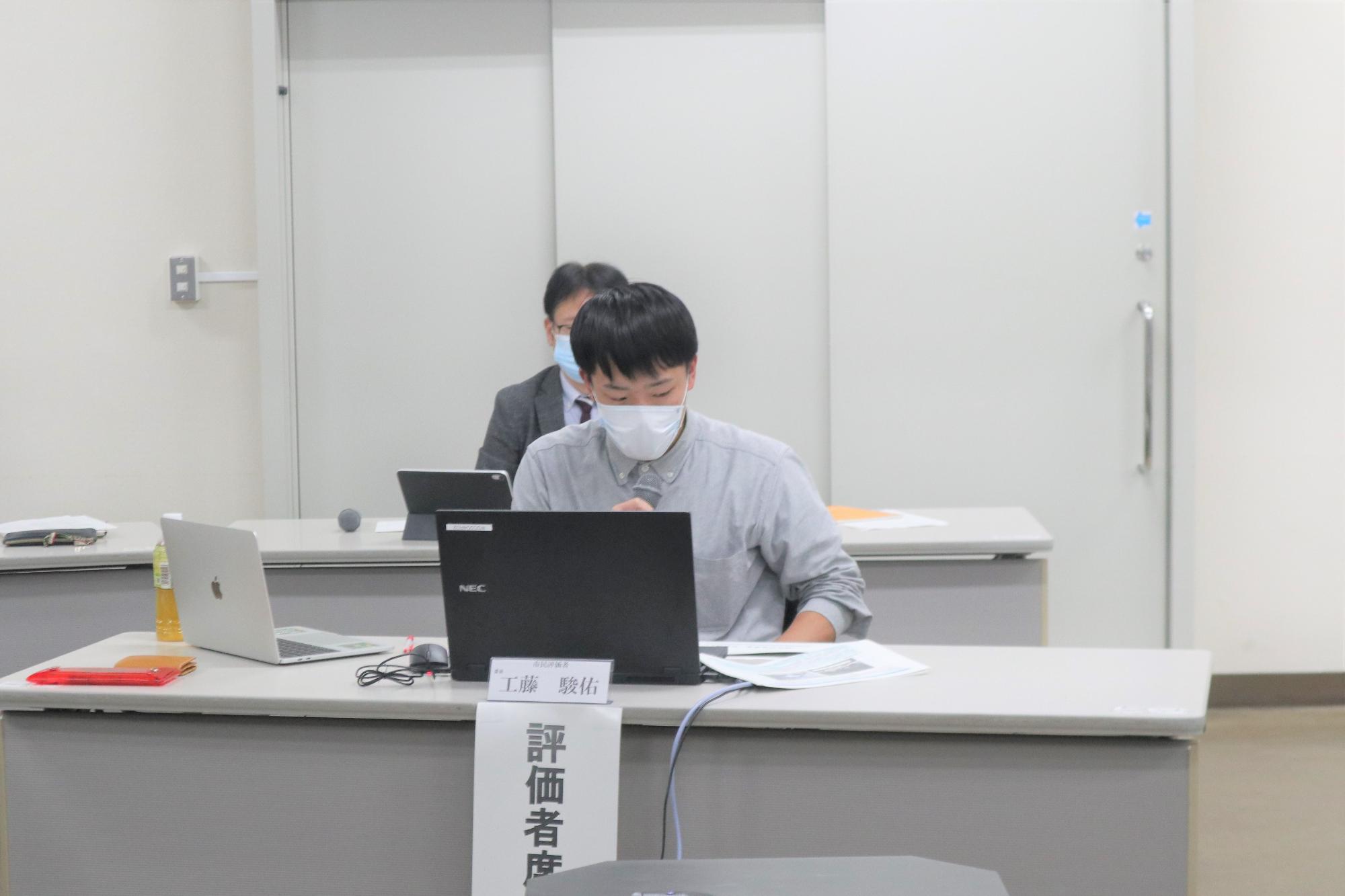 事業評価・提案会の様子の写真7