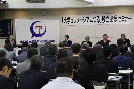 設立記念セミナーの写真