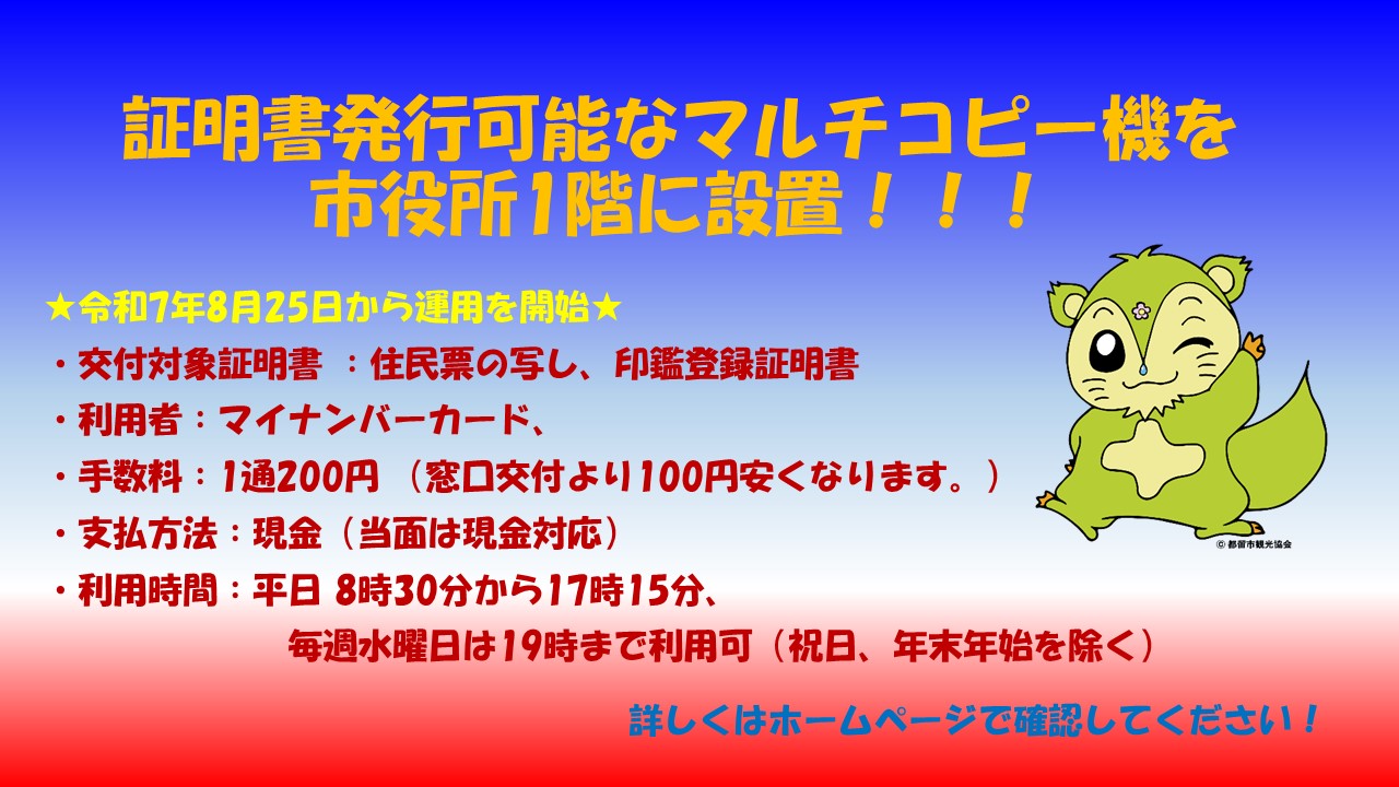 maruchi_tsurube
