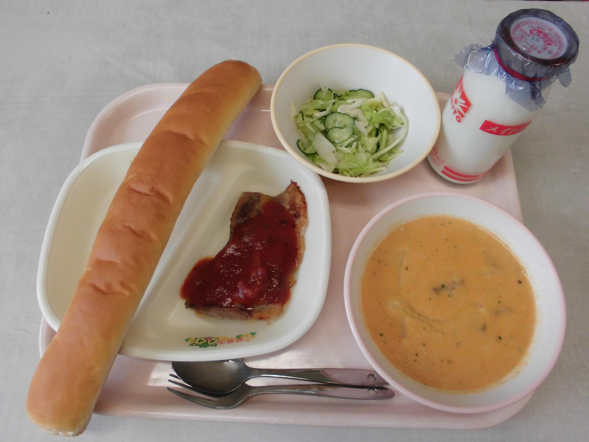 大塚にんじんのポタージュ