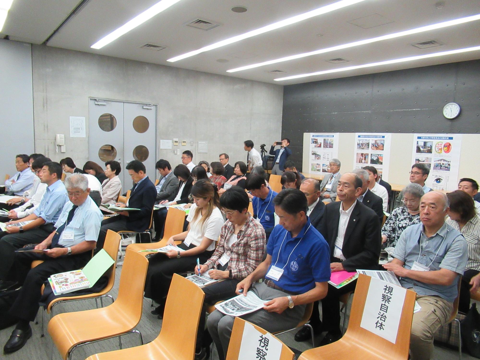 秩父市の事前指導を視察する委員会のメンバー