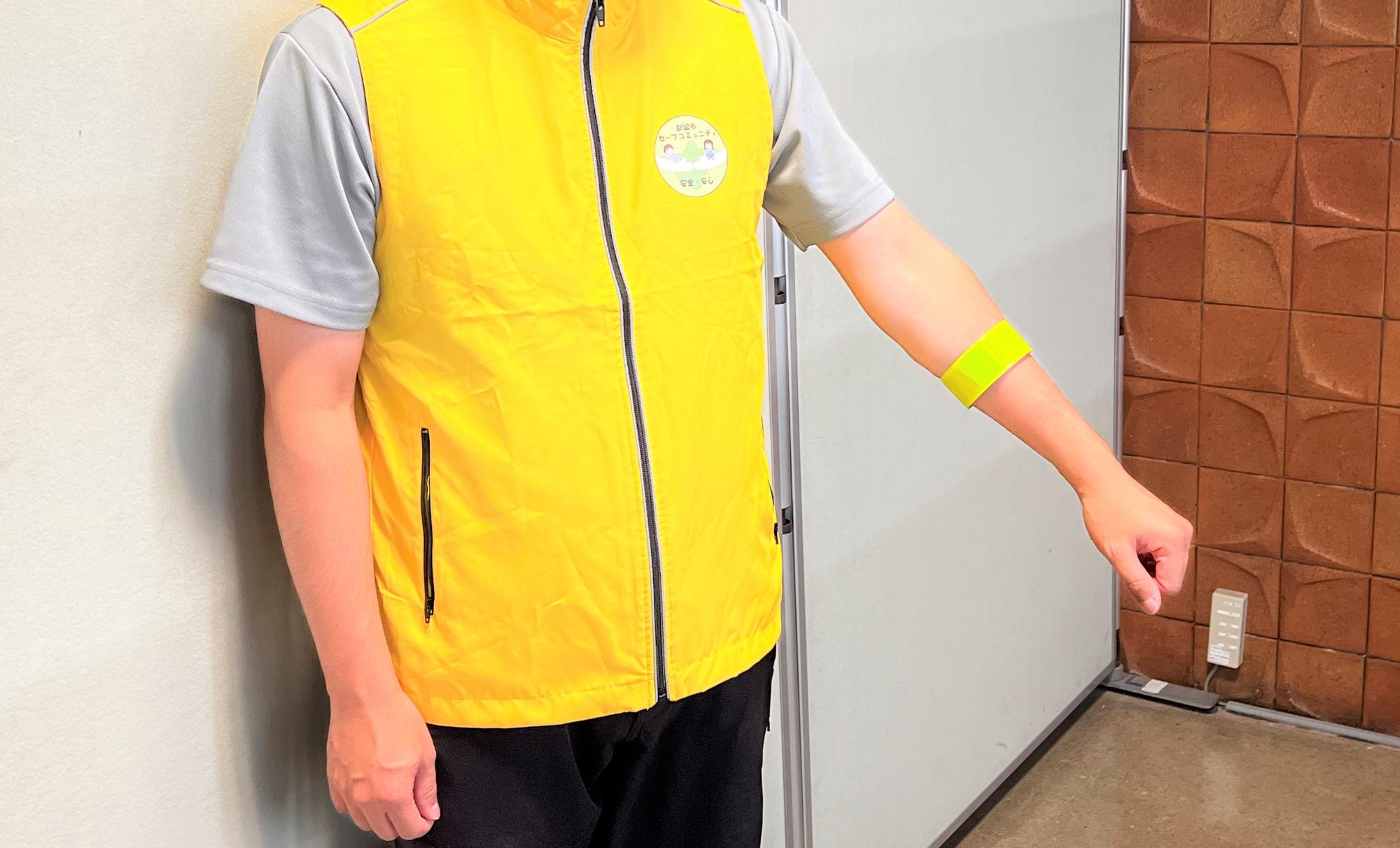 腕につけた反射材