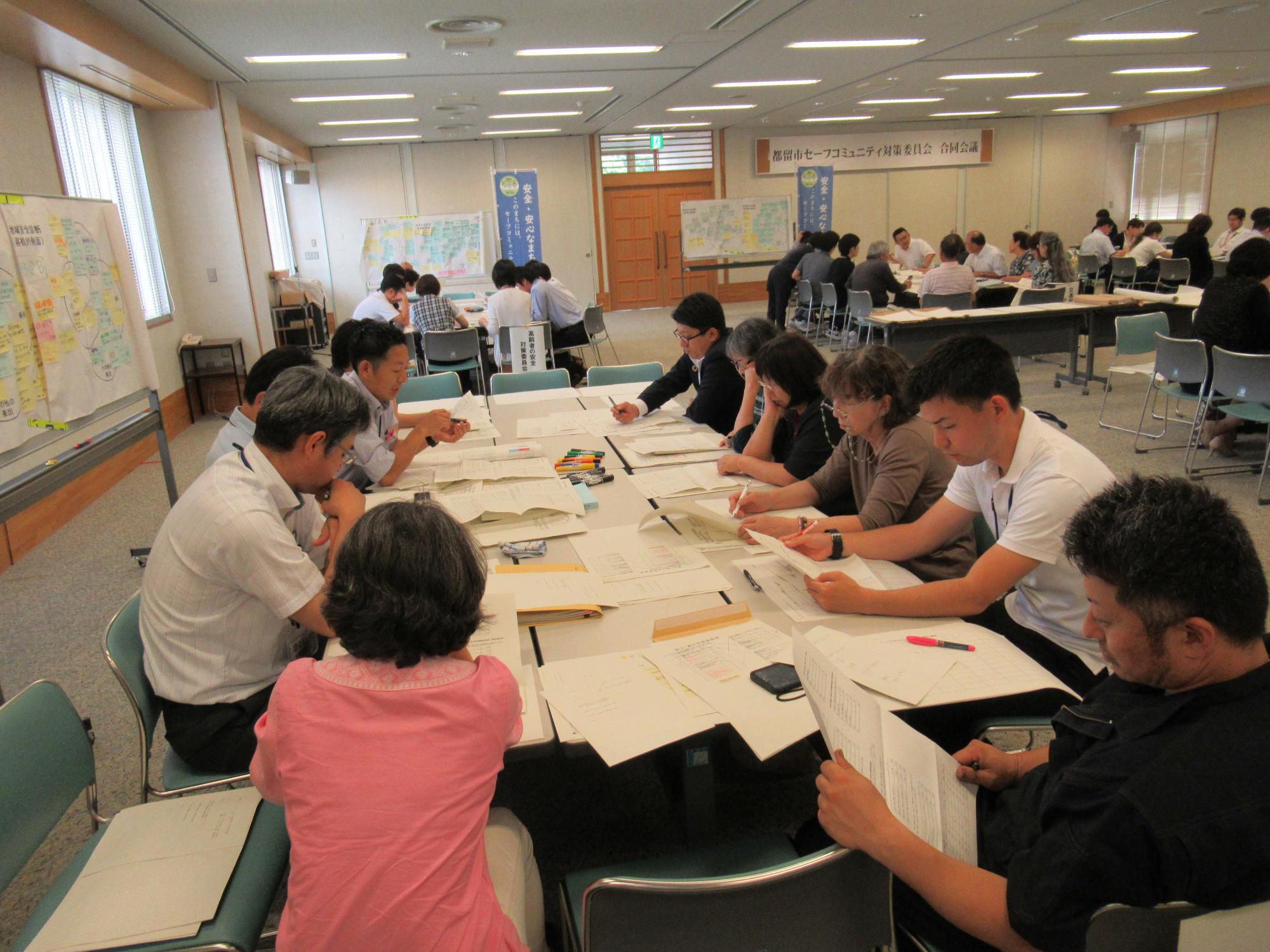 会議の様子