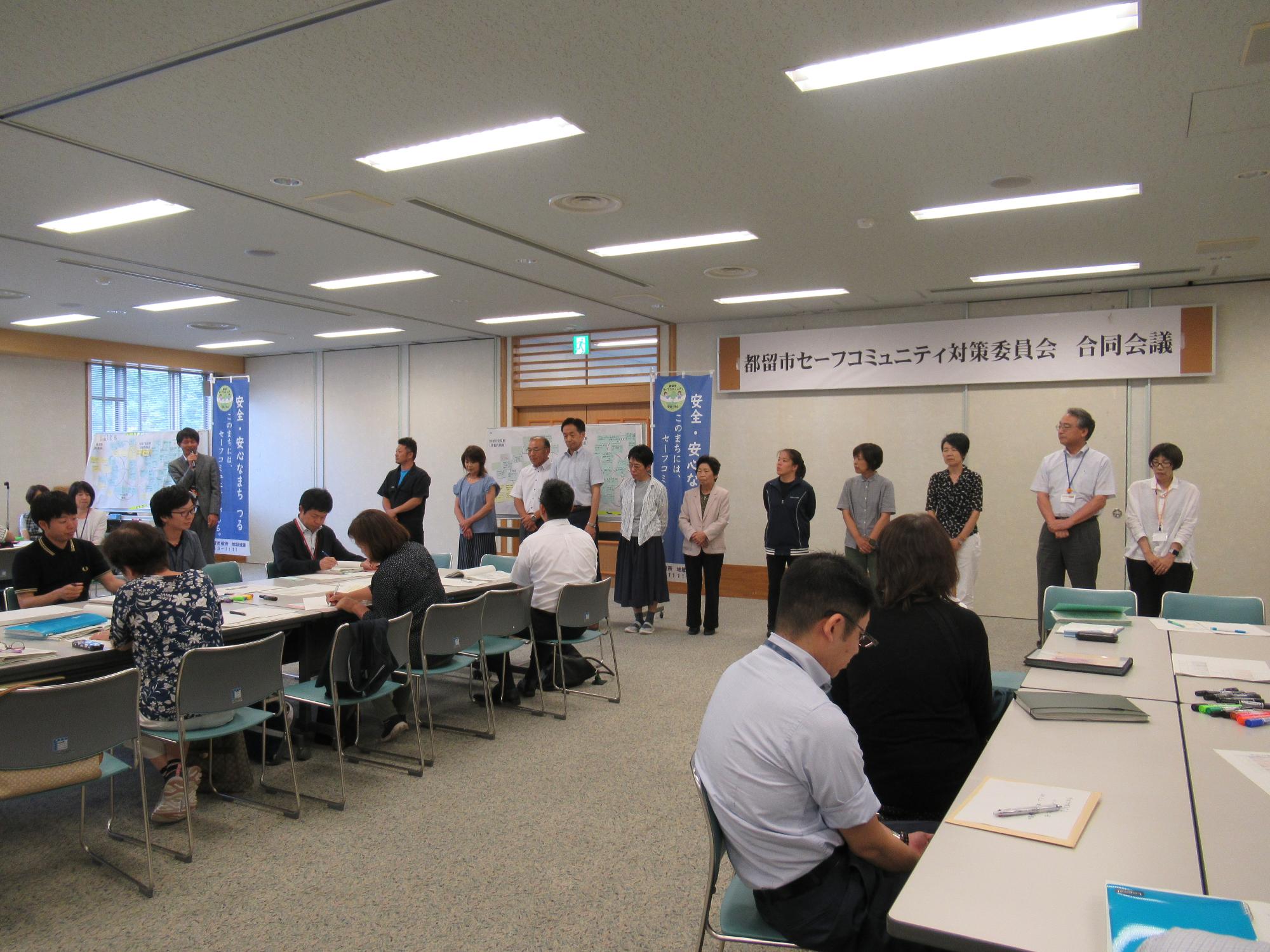 対策委員会委員長のあいさつの様子