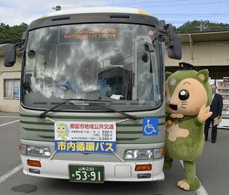 市内循環バスに乗客が乗っている写真