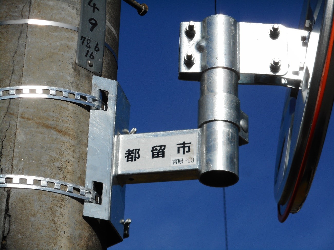 カーブミラーの写真2