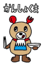 かんしょくま