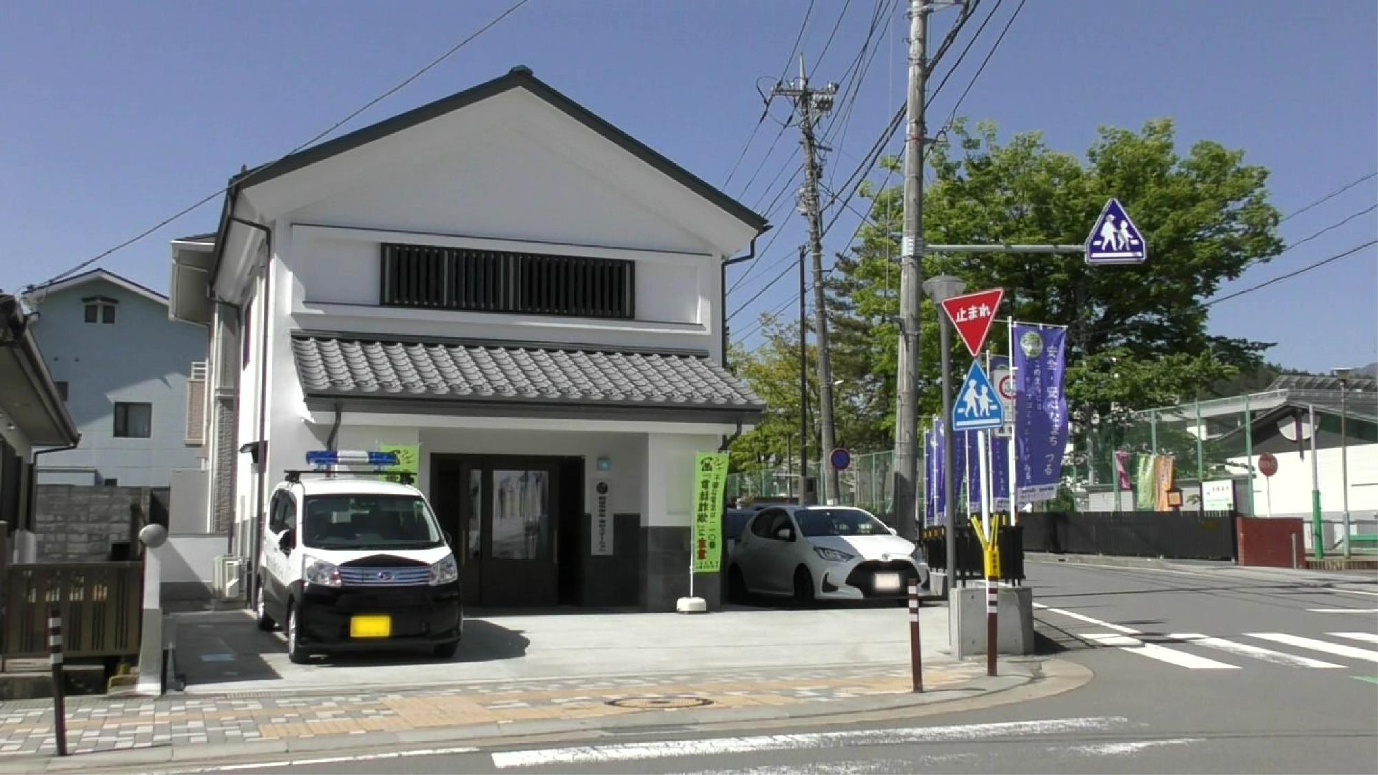 都留市安全・安心ステーション外観